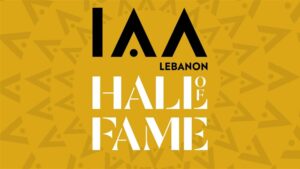 المنظمة الدولية للإعلان – فرع لبنان (IAA) تطلق “IAA Lebanon Hall of Fame” تكريم روّاد الإعلان اللبناني