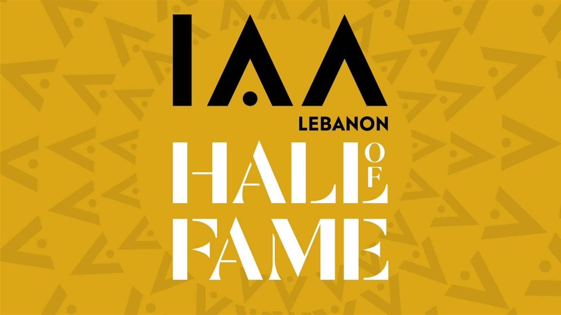 المنظمة الدولية للإعلان – فرع لبنان (IAA) تطلق “IAA Lebanon Hall of Fame” تكريم روّاد الإعلان اللبناني