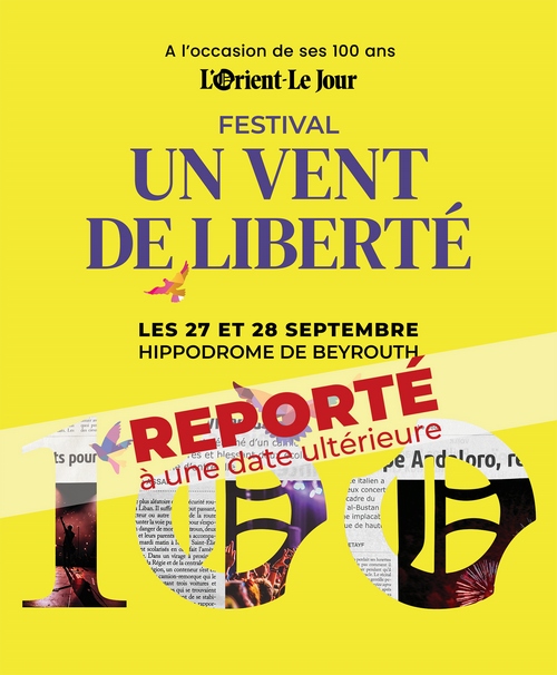 تأجيل مهرجان  « UN VENT DE LIBERTÉ »لـ”لوريان لوجور” إلى موعد لاحق