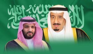 تاريخ المملكة العربية السعودية يفخر باليوم الوطني الــــ 94